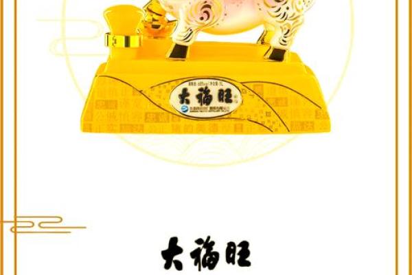 ‌牵羊担酒是什么生肖 → 羊（羊礼相赠，牵酒迎宾）‌