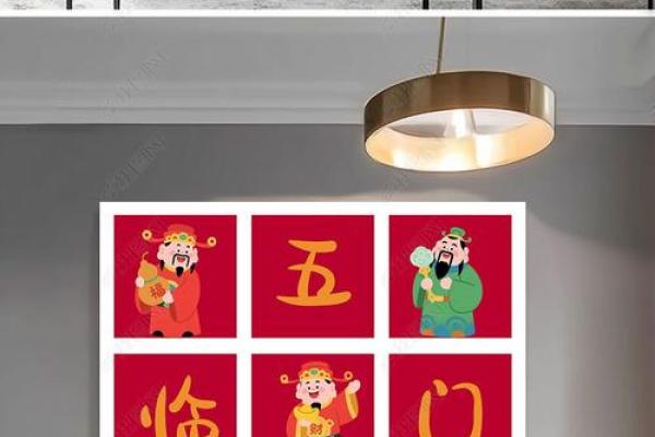 财神爷对面放什么最好 财神对面可以挂风水画吗