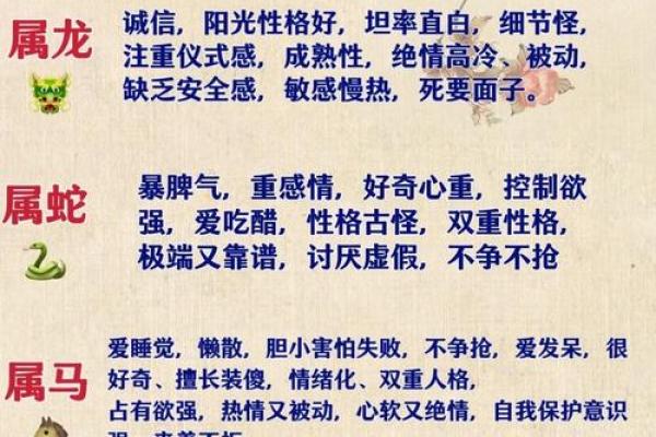 三来二六走四一指何生肖最佳(三来二六是什么生肖)