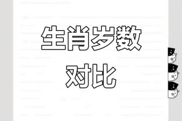 男鼠和女牛的属相合不合 男鼠和女牛的属相合不合婚姻