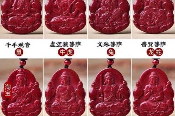 属狗适合带朱砂吗 属狗适合住几层楼最好