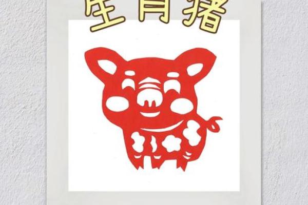 1995年男猪最佳婚配属相 1995年男猪最佳婚配属相