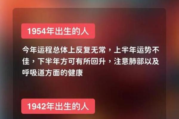 属马的婚配属相 属马的婚配属相与运势