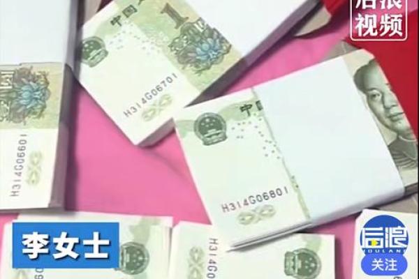 新婚红包多少钱吉利数字 新婚发红包数字