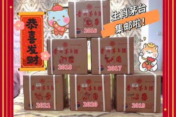 七月初七有玄机具体指的是哪一个生肖呢求解答