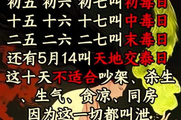 月忌日真不吉利吗 月忌日好不好