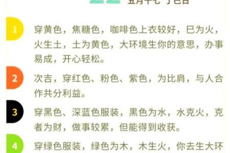 1972年出生的属鼠人2024年全年运势详解完整版