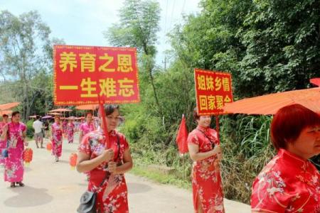 一般回娘家是谁掏钱买东西 回娘家要买东西吗