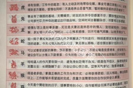 十二月六号是什么日子