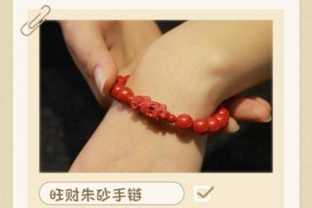 女士朱砂戴左手还是右手 朱砂女人戴在哪只手好