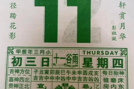 1978年1月23日阴历是多少 1978年1月23日是属什么的
