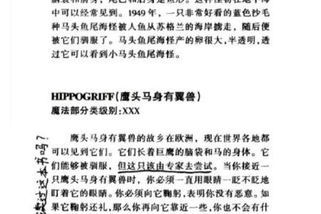 如果要用谁与争锋来形容一种动物哪种最具代表性且原因解析