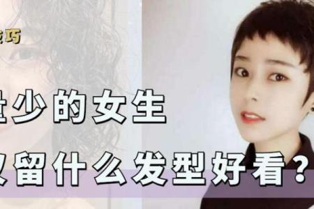 几号适合理发 今天适不适合理发
