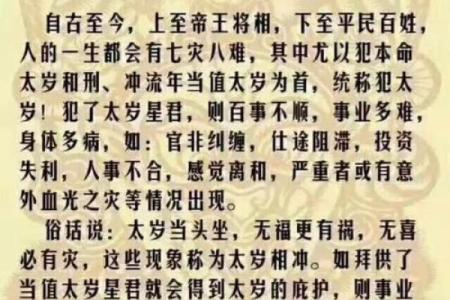属马可以戴朱砂吗 属马的可以佩戴马吗