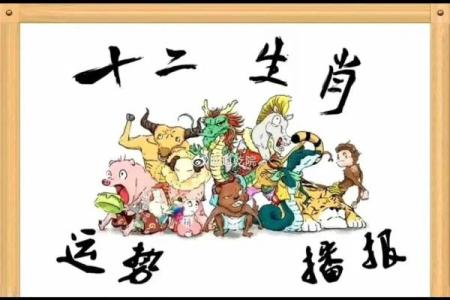 一步三摇是什么生肖 一步三摇打一生肖最佳答案