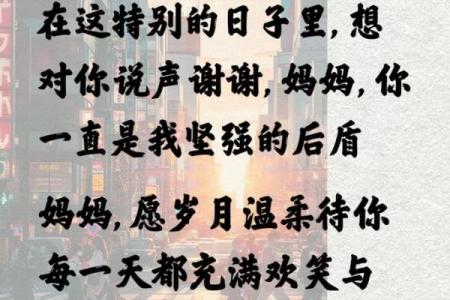 感谢母亲的话简短12字(感谢母亲的话简短8字)