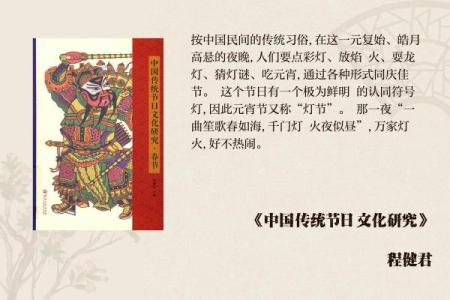 元宵节赏灯的习俗始于什么时期