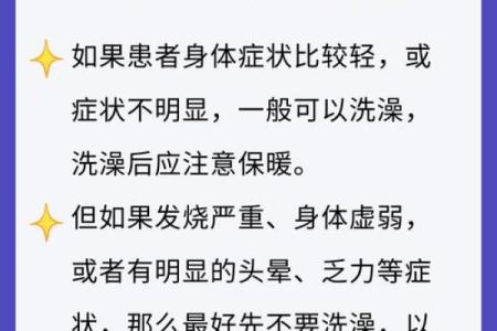 初一可以洗头洗澡吗(初一可以洗头发嘛)