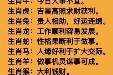 转面无情指的是哪个生肖？十二生肖中谁最善变翻脸不认人