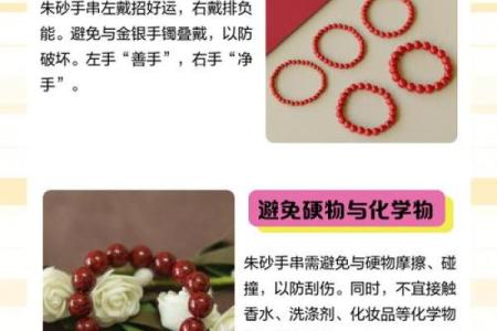 儿童戴朱砂好吗有讲究吗 儿童戴朱砂好吗有讲究吗