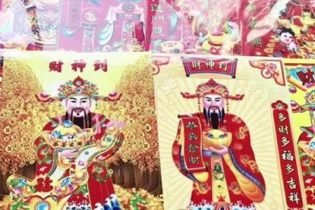 2023年财神贴在哪个墙上合适(2021年的财神贴在哪一个方位好)