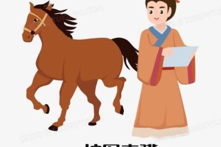 按图索骥的三大生肖 按图索骥的三大生肖动物