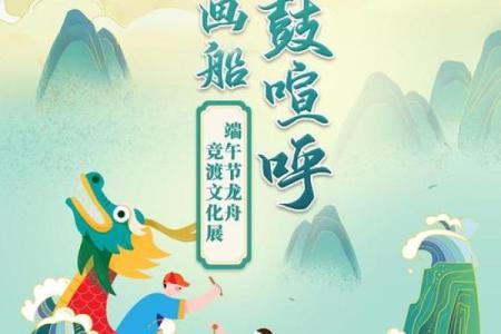 百舰竞渡是什么意思 百舰竞渡是什么意思生肖