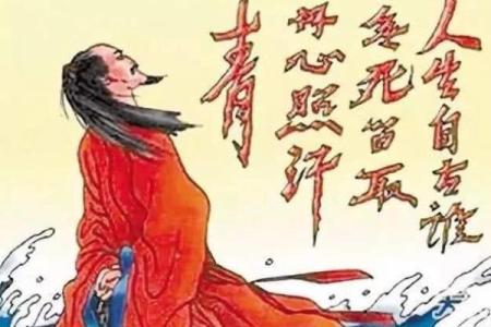 哪个生肖常被形容为志向远大能力不足的代表？