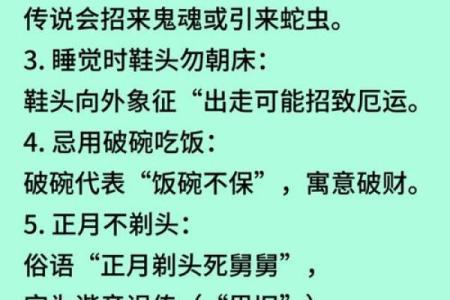 神憎鬼厌是什么生肖(神憎鬼厌典故)
