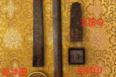 天蓬尺最忌三种属相 天蓬尺如何摆放