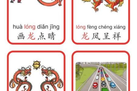 演古劝今着个成语具体指的是十二生肖中的哪一个动物呢？