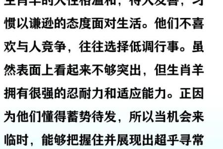 出类拔萃的三大生肖 出类拔萃的三大生肖是
