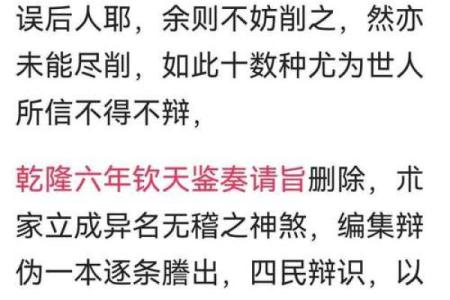 出生在杨公忌日怎么办 出生在杨公忌日的男孩命运