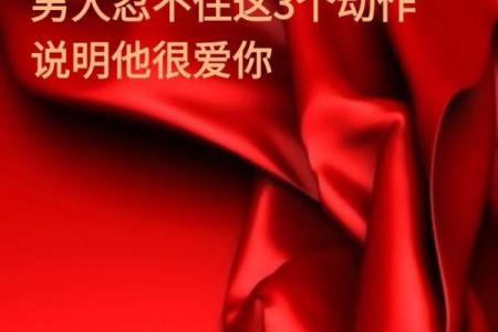 男生第一次接吻伸舌头是什么性格