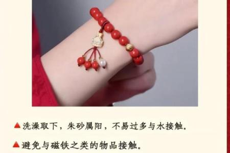 朱砂买回来可以直接戴吗 朱砂不戴了怎么办
