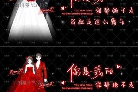 炫舞情侣名字(炫舞情侣名字三字专属)
