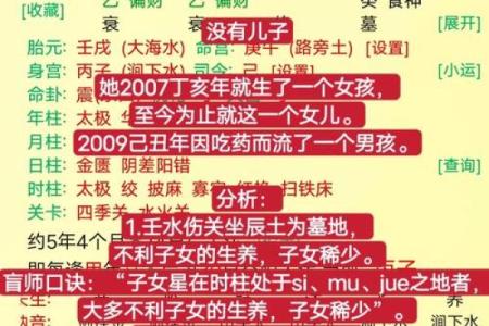 五人三姓为什么不吉利 五人三姓是不是很忌讳