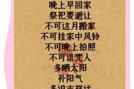 农历七月二十二是什么节日？着一天有什么传统习俗和禁忌需要注意？