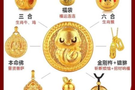 属蛇男不能配的属相 属蛇男的和什么属相最配最不合适