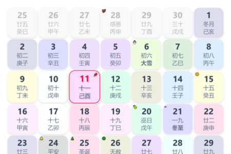 哪几个月有30天 哪几个月有30天 哪几个月31天哪几个月是28天或29天