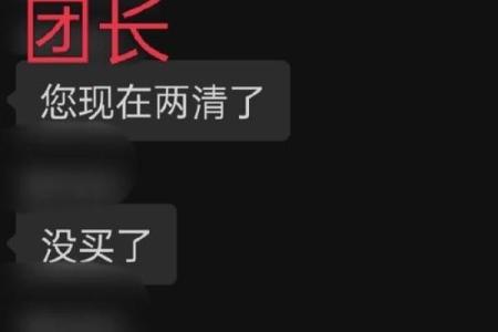 装死卖活是什么生肖(装死卖活打一个数字)
