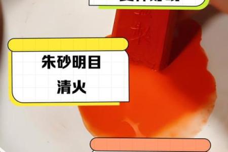 来姨妈可以戴朱砂吗 来大姨妈能戴朱砂吗