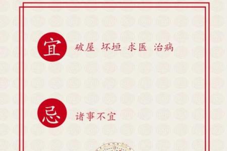 2024年财神方位在哪个方位