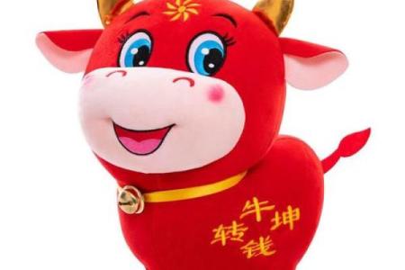 属牛几月出生富豪 属牛几月出生最有福