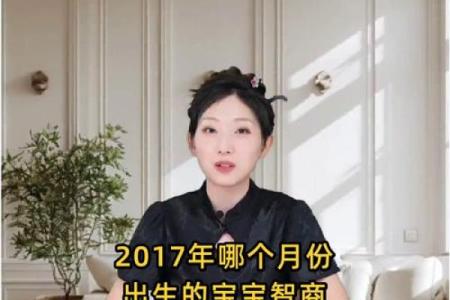 几月份出生的小孩比较聪明 几月份出生的小孩最聪明