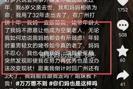 外嫁女不能回娘家过年 外嫁女不能回娘家过年的原因怎么流传下来的