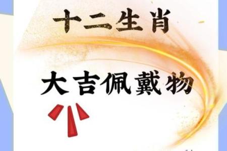 1996年出生的火鼠命人一生命运如何，性格和运势详解