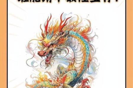 穿针走线代表什么生肖动物？完整谜语逻辑分析
