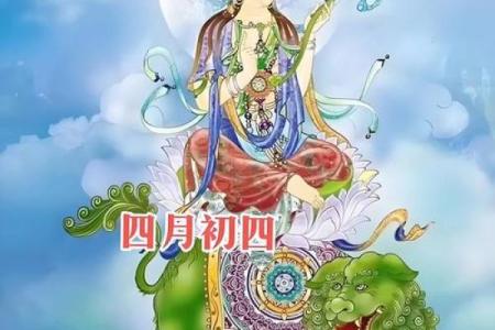 文殊菩萨代表着什么 文殊菩萨代表什么颜色