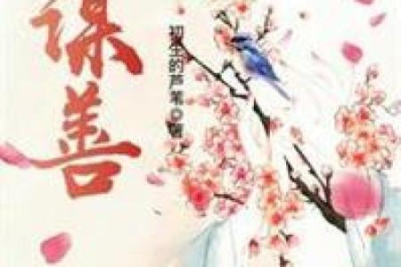 骑者善坠打一正确生肖